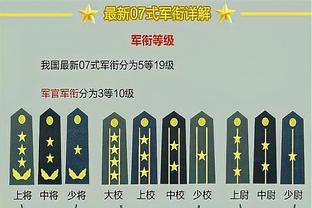 香港马会特码免费资料截图2